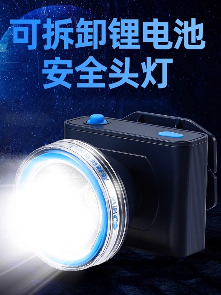 康铭头灯强光换电池充电超亮头戴式照明手电筒夜钓鱼长续航矿灯