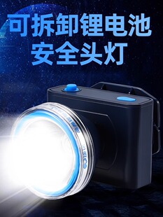 康铭头灯强光换电池充电超亮头戴式照明手电筒夜钓鱼长续航矿灯
