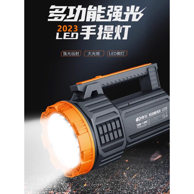 强光手电筒充电超亮户外探照灯手提灯远射家用便携式大容量工作灯
