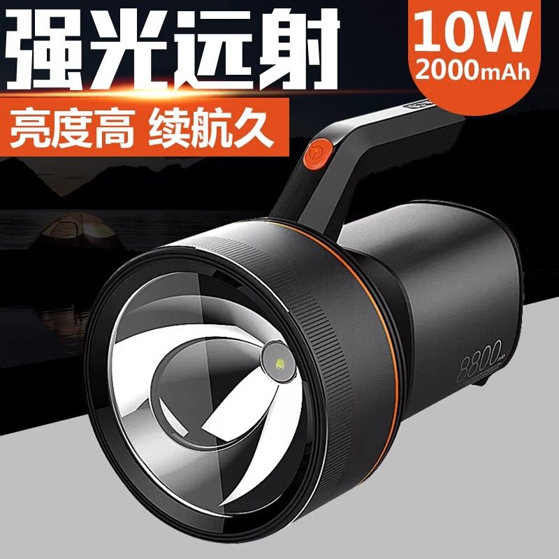 康铭KM-2669手电筒手提探照灯强光远射大功率户外照明灯家用充电