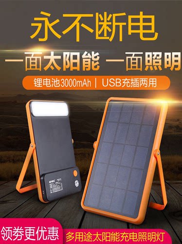 应急照明灯康铭露营灯应急照明灯