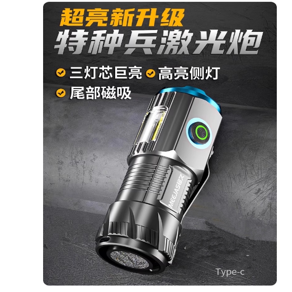 铭久战术超亮强光手电筒充电户外远射工作灯迷你便携小多功能应急