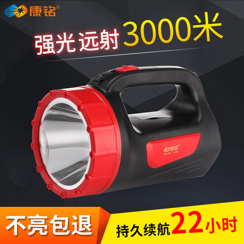 led远射程照明家用手提应急灯