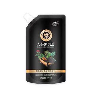 【官方正品】人参黑灵芝洗发水滋养发根改善白发草本养发