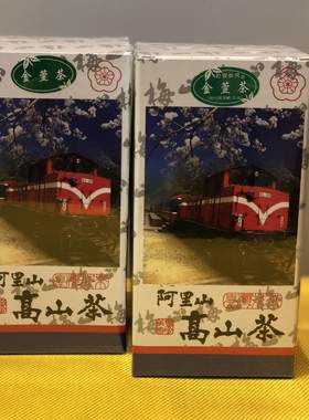 台湾梅山乌龙茶香味高性价比包邮