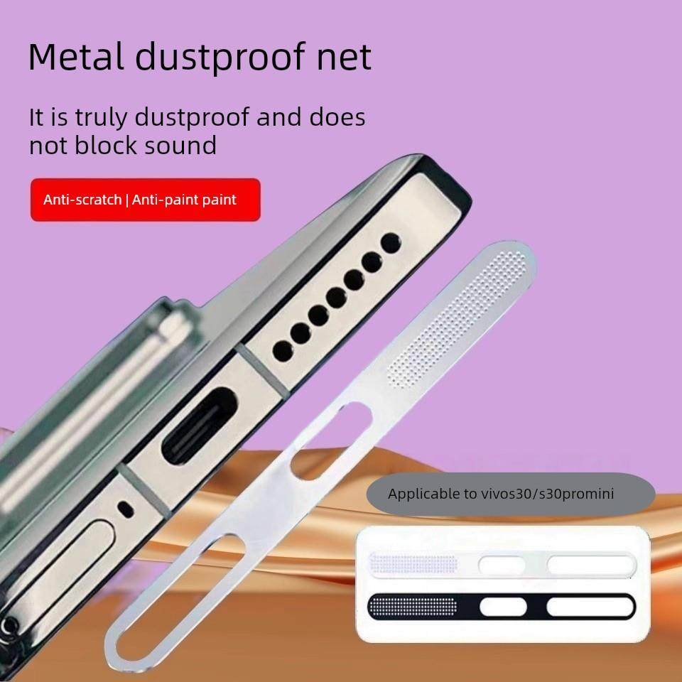 适用于Vivos30防尘网集成金属Vivos30Promini手机充电口S30扬声器保护膜S30新型充电口防尘防刮保护膜,3C数码配件,手机贴膜,淘宝优惠券,粉丝福利购,淘宝优惠卷