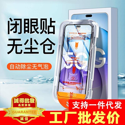 适用华为智选Hi畅享80pro钢化膜WIKOHi畅享70plus手机保护膜80GT全屏新款无尘仓贴膜80s抗蓝光70m防摔60s保护