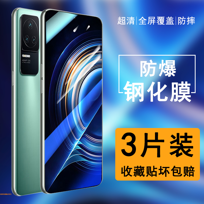 适用redmik50钢化膜防窥红米k50pro手机膜全屏k5o至尊版保护贴膜防偷窃防摔全包小米red50刚化玻璃电竞屏保膜