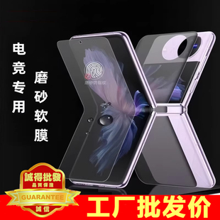 适用三星zflip7/6/5/4/3手机膜flip5保护膜w25/24/23/22/flip新款外屏内屏galaxy六代水凝磨砂后背前副屏