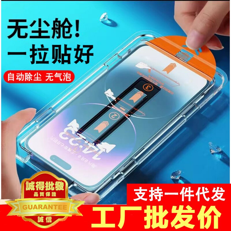 红米K60钢化膜12pro+无尘仓redmi手机Note12Turbo秒贴膜pro神器k50至尊版除尘note11/PTO全屏k40k30保护i10/9
