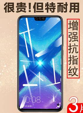 适用华为荣耀8x钢化膜jsn一al00全屏jsnal00a-alooa手机jsnal00保护al00a屏保aloo-tl00jsnalooa模honor8ⅹⅩ