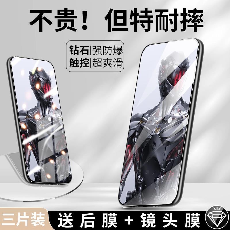 适用红魔8pro钢化膜8spro+手机保护膜7pro全屏覆盖7s防蓝光红魔6R抗摔努比亚5g防爆6por玻璃5s全包8s无白边防