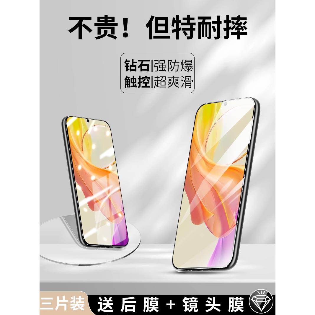 适用vivoy78钢化膜y77t手机膜y76s防蓝光y73t全屏覆盖Y78M防窥y77e抗摔y75s5g保护丫71t全包viv0y70s无白边贴