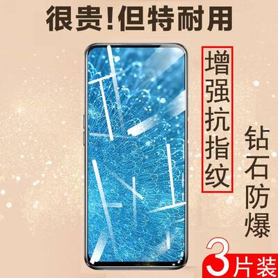 适用vivov1831a钢化膜v1831t全屏s1模os手机膜vovⅰvos1viⅵviv0sⅴivos1vs∨ivo莫vivoⅤvivos1v1831a屏保vi