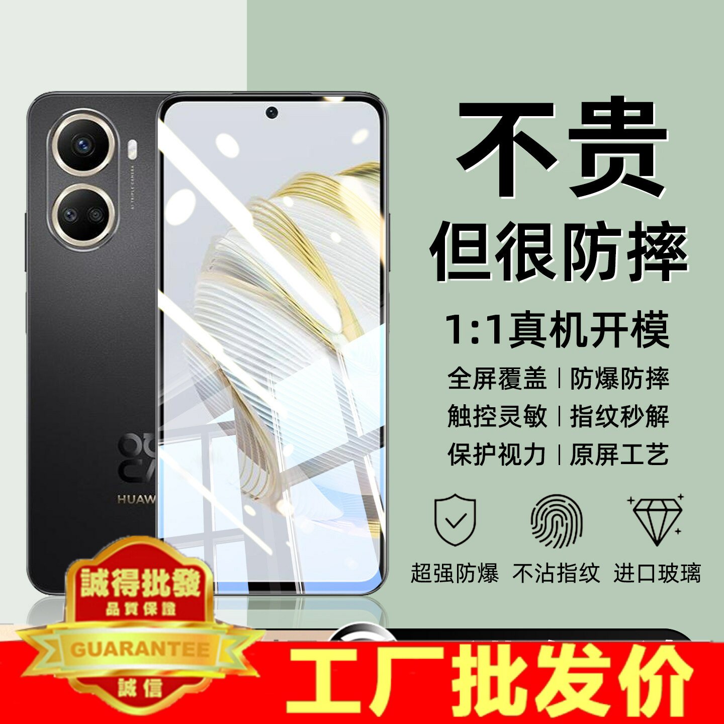 适用华为nova10se钢化膜nova10z手机膜青春版全屏覆盖防摔防爆huawei新款的全包无白边高清防指纹玻璃保护贴
