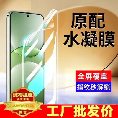 适用华为nova13手机保护膜12活力版11ultra钢化nove14u水凝膜9全屏防摔8保护7pro板5g专用10软膜6se新款5ipro