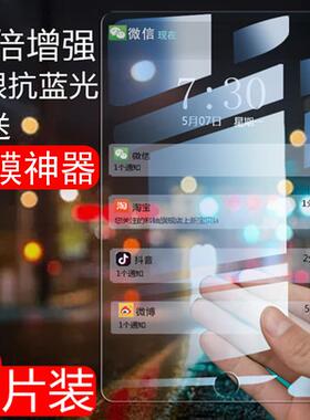 适用2018ipad钢化膜9.7寸苹果air2平板a1893电脑第五/六代ipd全屏pad5版paid6刚化iapd5屏保ipaid1566玻璃18