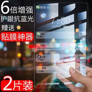 适用2018ipad钢化膜9.7寸苹果air2平板a1893电脑第五/六代ipd全屏pad5版paid6刚化iapd5屏保ipaid1566玻璃18