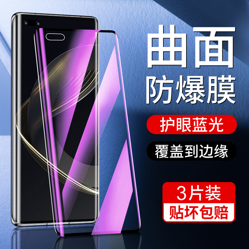 适用华为nova11pro钢化膜曲面防摔全屏全覆盖nova11ultra手机膜抗蓝光全包边保护nova11水凝膜玻璃抗指纹高清