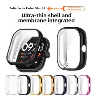 适用红米手表5保护壳全包电镀软壳redmiwatch4保护套防摔智能运动