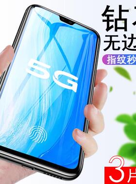 适用vivos7t钢化膜vivo新s7t全屏viv0s7t手机ivoⅤvⅰvos七st屏膜vivis7vivios刚化vi∨ⅵvoⅴivos模vivost∨