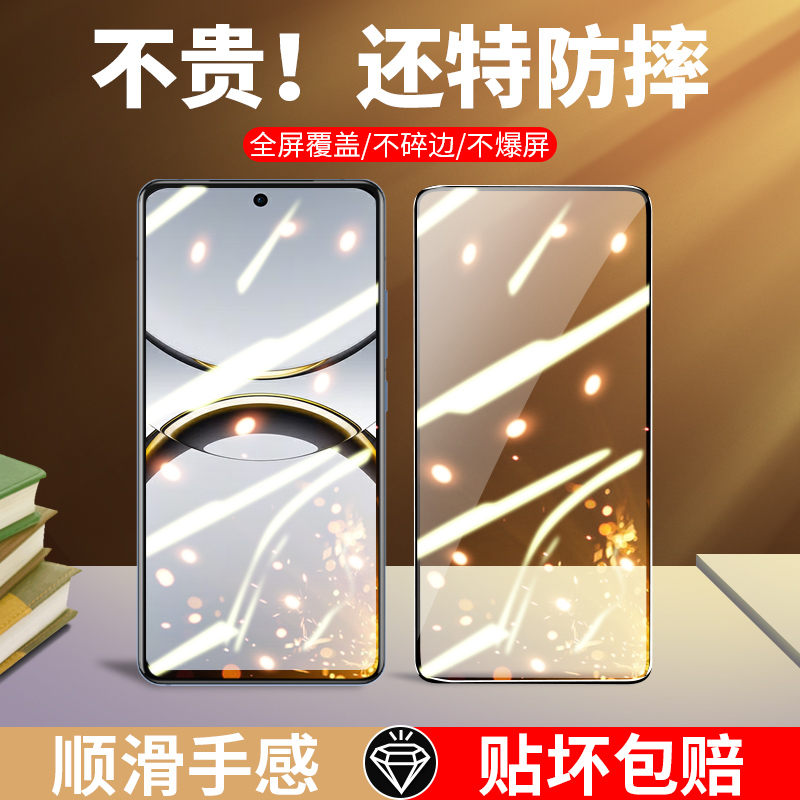 适用中兴AXON31Pro钢化膜天机A31pro手机膜axon31全屏覆盖防蓝光抗摔ZTE三十一保护贴膜玻璃防爆高清包边指纹
