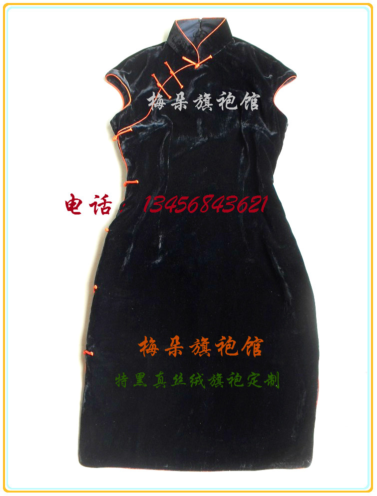 【梅朵旗袍馆】特黑 真丝绒桑蚕丝简约短款传统手工旗袍私人定制