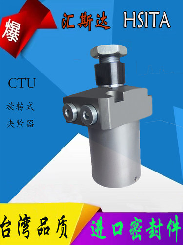 旋转下压油缸液压缸汇斯达