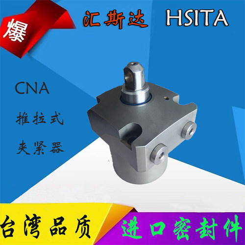 夹紧器上法兰汇斯达工厂直销