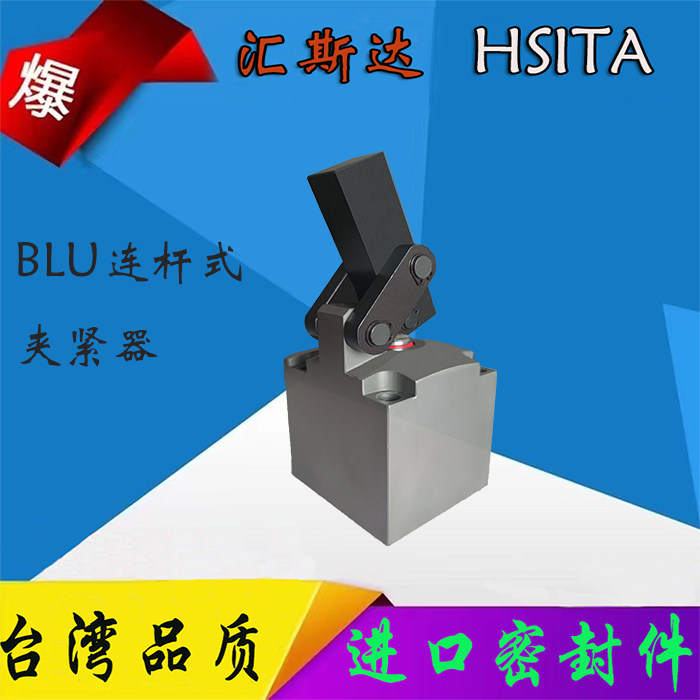 pascal油缸BLU.连杆式夹紧器油压杠杆缸复动支撑缸,标准件/零部件/工业耗材,液压缸,淘宝优惠券,粉丝福利购,淘宝优惠卷