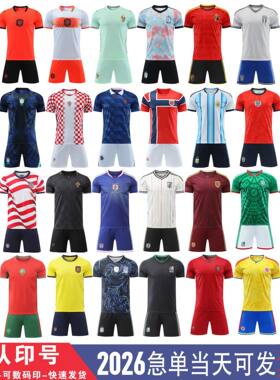 世界杯2026足球服荷兰韩国乌拉圭法国美国比利时阿根廷加拿大球衣