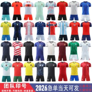 世界杯2026足球服荷兰韩国乌拉圭法国美国比利时阿根廷加拿大球衣