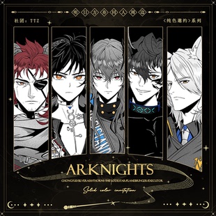 【社团TTZ】明日方舟赫德雷引星棘刺logos逻各斯炎客玛恩纳周边