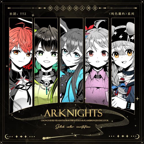 赫德雷送葬人玛恩纳逻各斯