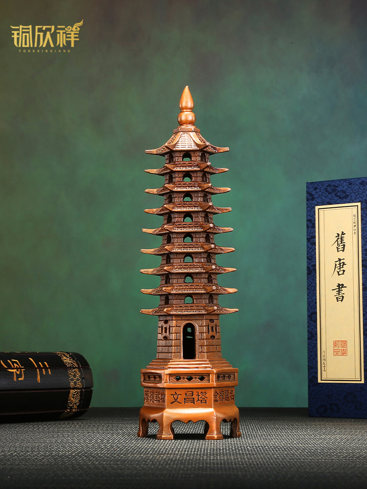 铜欣祥紫铜文昌塔摆件送孩子礼物书房书桌面办公室装饰工艺品