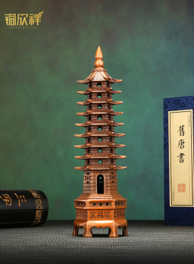 铜欣祥紫铜文昌塔摆件送孩子礼物书房书桌面办公室装饰工艺品