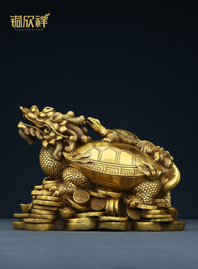 铜新乡铜龙龟饰品家居入口办公室母婴龙龟饰品工艺品礼品