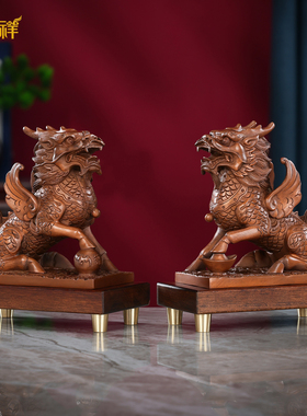 铜欣祥紫铜《财富麒麟一对》瑞兽摆件家居办公室桌面装饰品礼品