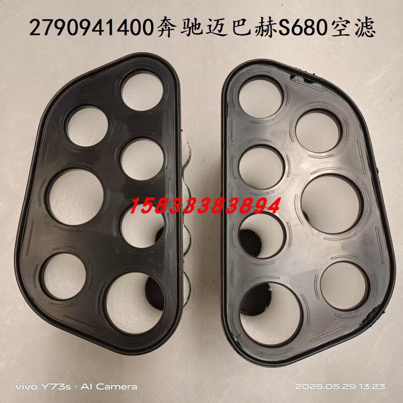 奔驰迈巴赫S680空气滤芯清器配件