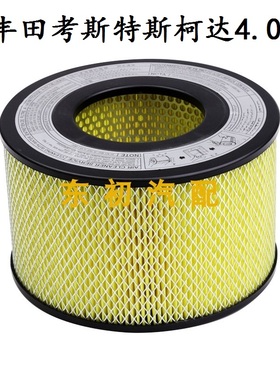 丰田中巴 考斯特 柯斯达 空气格滤芯清器17801-58030 040汽车配件