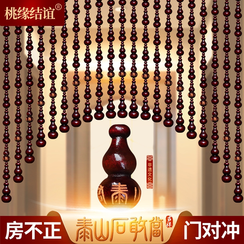 泰山石敢当门帘珠帘化解门对门