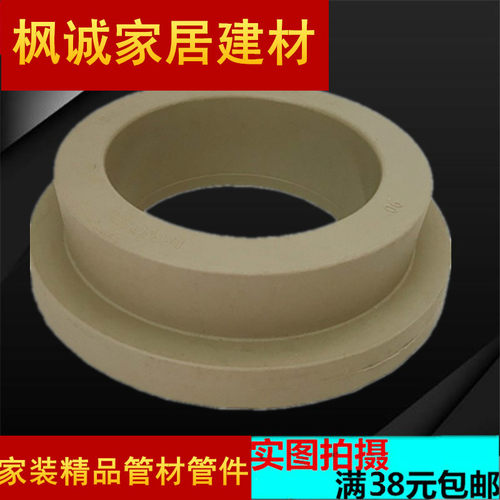 联塑法兰套浅灰色PPR热熔冷热水管材 管件40  50  63  75 90  110