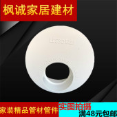 200 160 110 联塑补心PVC排水管件 250 下水大小头 变径圈