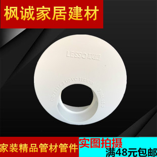 联塑补心PVC排水管件 变径圈 250*200*160*110*75*50 下水大小头