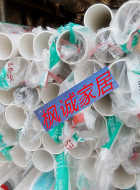 联塑白色PVC给水管 40 50 63 75 90 110 压力1.0MPa  上水管