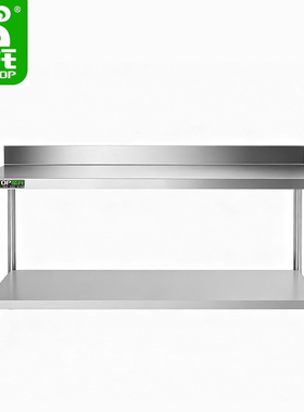 圣托 SGAQ-TB18K 商用工作台  单位:台