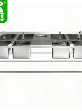 圣托 不锈钢洗碗池 SGAQ-SC3 个