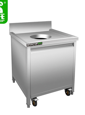 圣托 SGAQ-TS1 移动泔水柜 （单孔） 单位:台