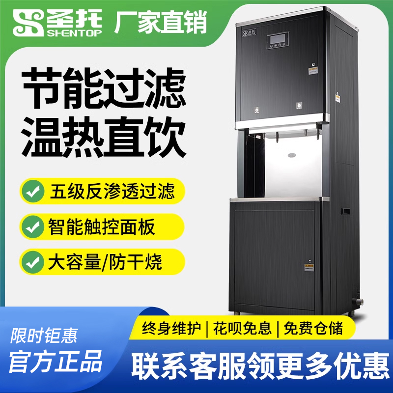 304不锈钢内胆，全自动进水，多规格可选