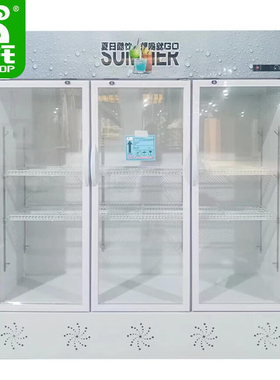 圣托 SGAQ-ZC3 三门蔬菜保鲜柜 单位:台